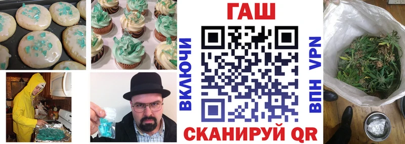 Canna-Cookies марихуана  Купить закладки  Нытва 