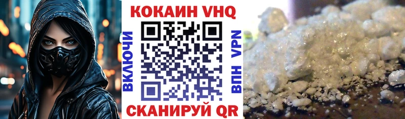 КОКАИН Fish Scale  Купить  Нытва 