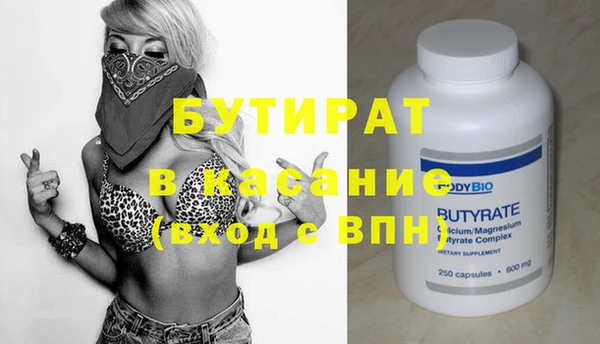 молекула духа Гусев