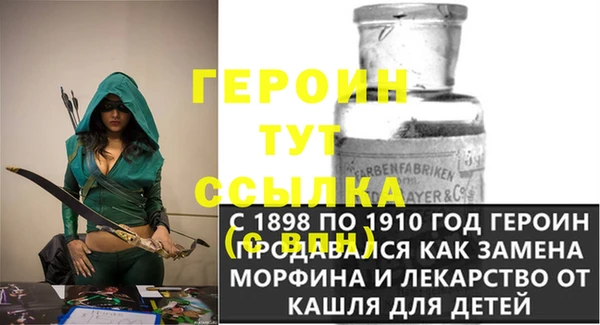 каннабис Гусь-Хрустальный