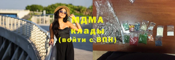 каннабис Гусь-Хрустальный