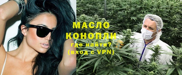 ПСИЛОЦИБИНОВЫЕ ГРИБЫ Гусиноозёрск
