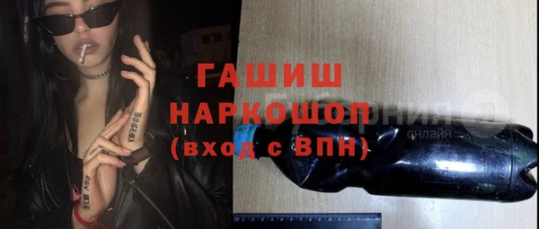 ПСИЛОЦИБИНОВЫЕ ГРИБЫ Гусиноозёрск