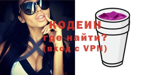 ПСИЛОЦИБИНОВЫЕ ГРИБЫ Гусиноозёрск