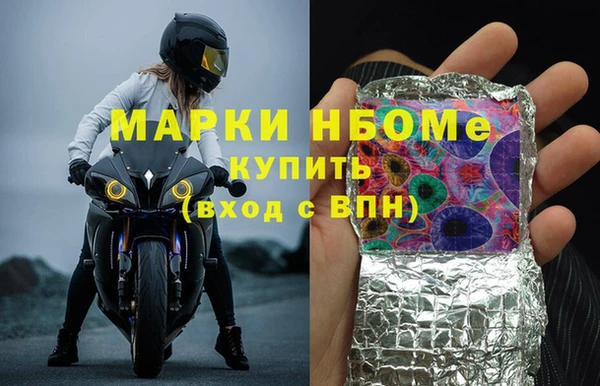 каннабис Гусь-Хрустальный