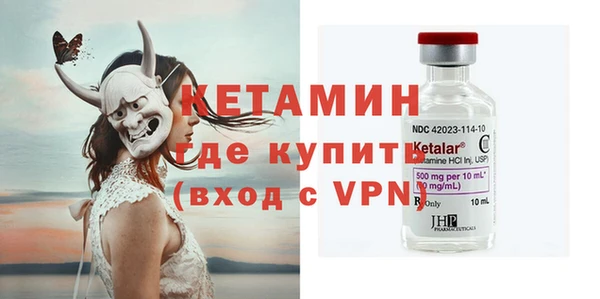 молекула духа Гусев