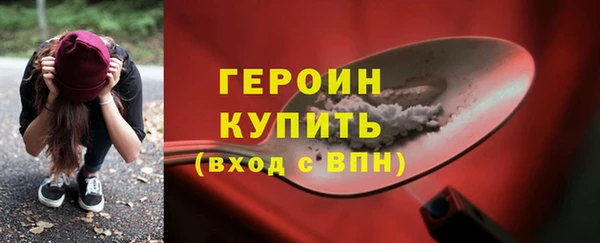 каннабис Гусь-Хрустальный