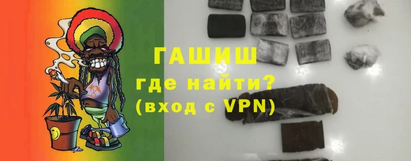 молекула духа Гусев