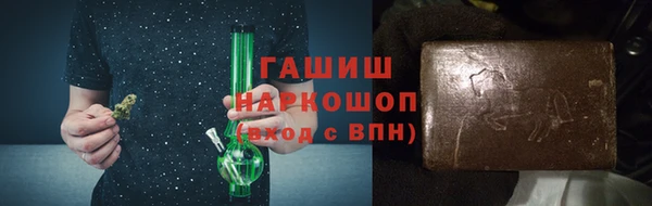 ПСИЛОЦИБИНОВЫЕ ГРИБЫ Гусиноозёрск