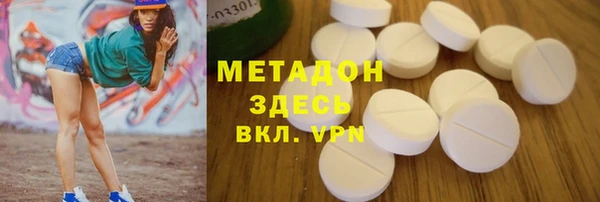 каннабис Гусь-Хрустальный