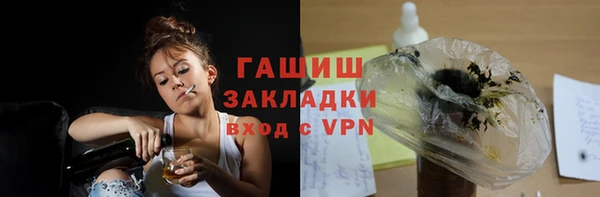 молекула духа Гусев