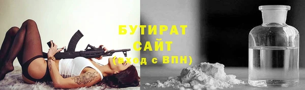 каннабис Гусь-Хрустальный