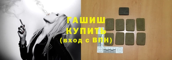 каннабис Гусь-Хрустальный