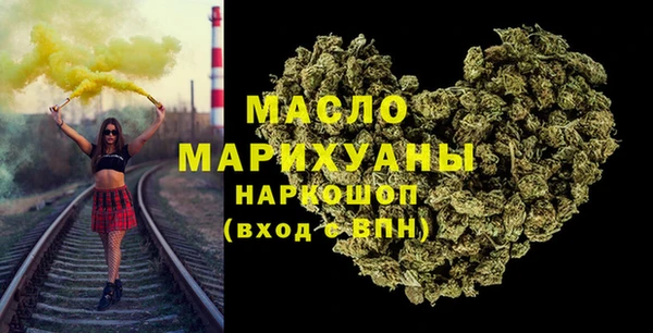 ПСИЛОЦИБИНОВЫЕ ГРИБЫ Гусиноозёрск