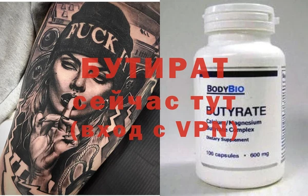ПСИЛОЦИБИНОВЫЕ ГРИБЫ Гусиноозёрск