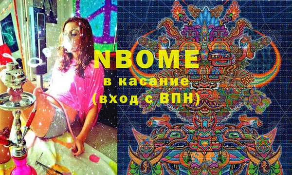кокаин премиум Строитель