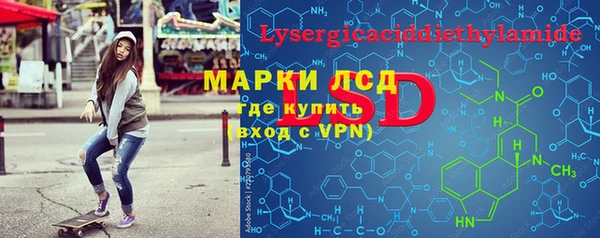 ПСИЛОЦИБИНОВЫЕ ГРИБЫ Гусиноозёрск