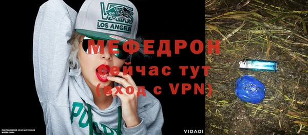 молекула духа Гусев