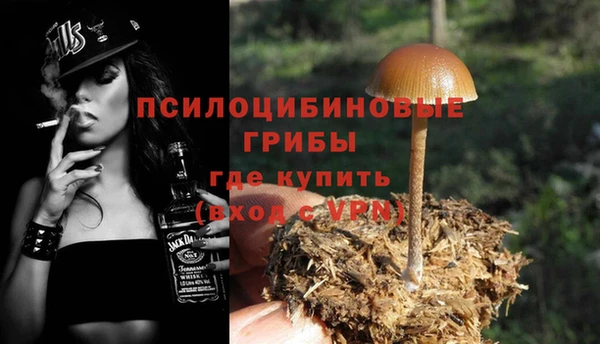 каннабис Гусь-Хрустальный