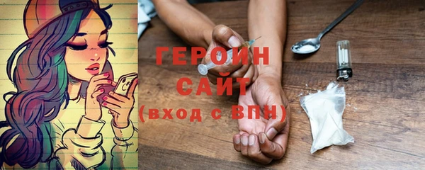 ПСИЛОЦИБИНОВЫЕ ГРИБЫ Гусиноозёрск