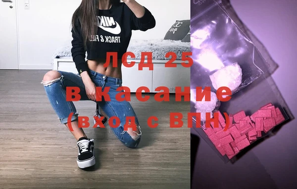 каннабис Гусь-Хрустальный