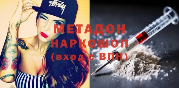 молекула духа Гусев