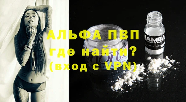 каннабис Гусь-Хрустальный