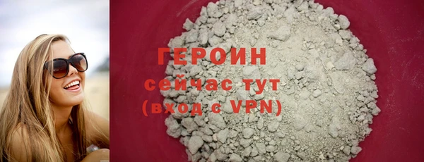 ПСИЛОЦИБИНОВЫЕ ГРИБЫ Гусиноозёрск