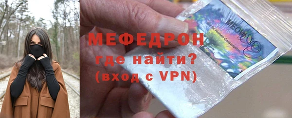 молекула духа Гусев