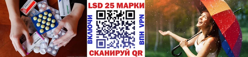 Купить закладки  Нытва  ЛСД экстази ecstasy 