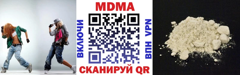 Купить где  Нытва  МДМА молли 