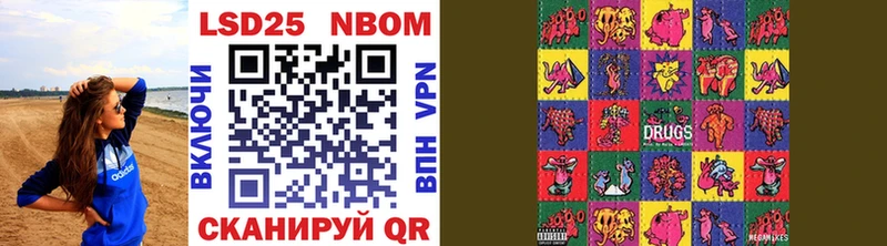 Марки N-bome 1,8мг Нытва